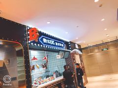 -兰岛广场(白沙路店)