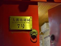 -丽江庭院之爱在路上(西单店)