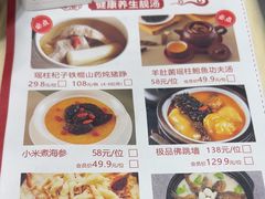 -禾府酒家·传统广府味(番禺店)