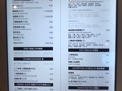 菜单-dotcom coffee古点咖啡(致真大厦店)