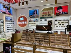 -美式眼镜·授权蔡司.依视路.尼康.豪雅.明月(南翔印象城店)
