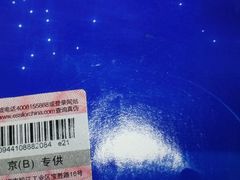 -华彬眼镜专业渐进配镜(潘家园店)