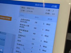 账单-德意酒楼·盐焗鸡非遗传承菜(德源店)