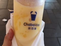 -茶百道(柏威年店)