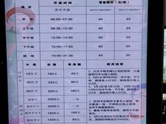 -定安游泳馆