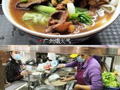 牛腩拼牛利河粉-珍珍小食店(西华路店)