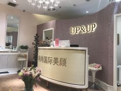 -UP&UP·半永久眉毛眼线机器野生眉