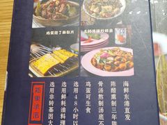 -壹酒贰肉1926·深夜食堂(九纬路店)