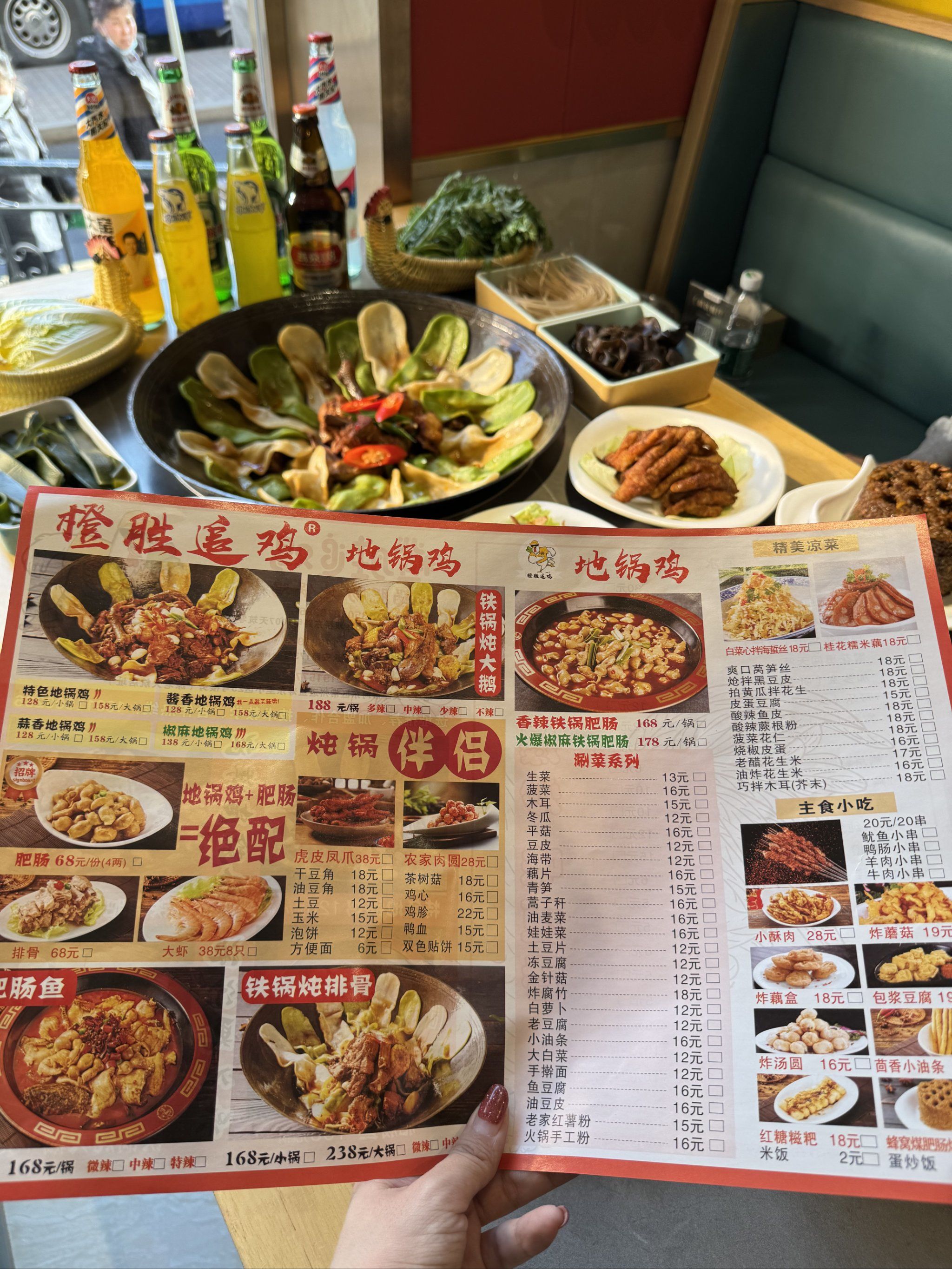 在北京!超级美味的地锅鸡🐔