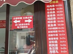 -辽B·小串(总店)