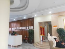 -国际月月生母婴月子中心(旗舰店)