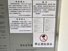 -北京科技大学游泳馆