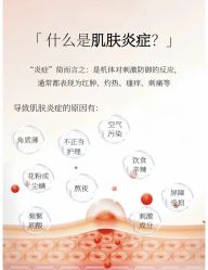 点击看大图 -玛莲朵·海菲秀冰珀科