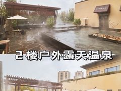 -清河半岛温泉度假酒店