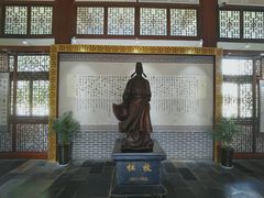 -杏花村文化旅游区