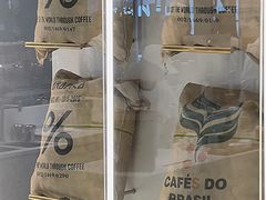 -% Arabica阿拉比卡咖啡(前滩太古里店)