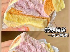 -好利来(鲁谷店)