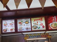 -真功夫(北京路步行街店)