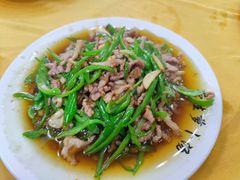 青椒肉丝-荣生萝卜汤饭店
