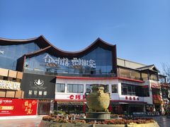 -风波庄(罍街分舵)