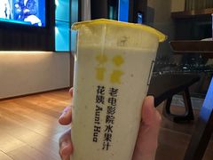 -花姨·老电影院果汁冰(88号店)