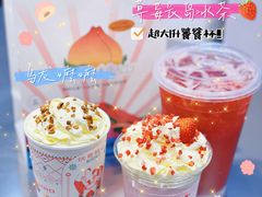 -伏小桃(东汇城店)