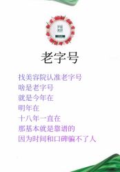 -DMK尹姬美妍肌肤健康管理中心