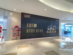 -宝龙城(杭州滨江店)