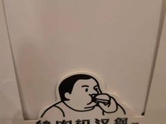 -Grinder 绞肉机汉堡(武定路店)