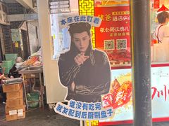 -棣爸油炸(张公桥店)