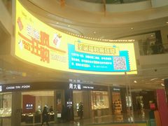 -凯德广场(金牛店)