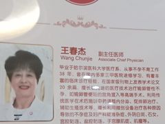 -伊丽莎白妇科医院·早孕检查