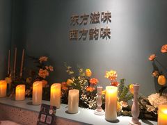 -蜜桃花开·中西融合菜E&W(南长街店)