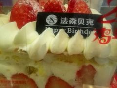-FASHION BAKERY法森贝克(新德路店)