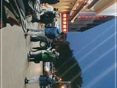 -清真·鸦儿李记·涮肉(和平里店)
