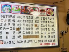 -陈掌柜澄城水盆羊肉(钟楼店)