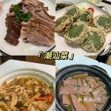 深圳新店｜下班可以吃的潮汕菜🍲