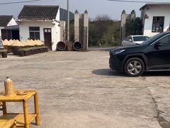 -苏州市吴中区光福窑上花果蜜饯厂