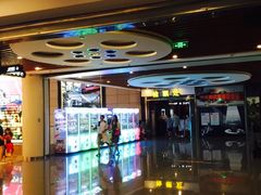 -中影星美国际影城(犀浦百伦店)