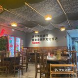 不是火锅不见面系列