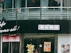 门面-85度C(青岛燕儿岛店)