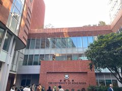 -香港大学