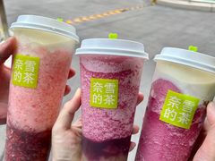 -奈雪的茶(苏宁广场店)