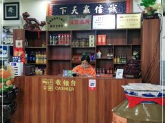 -杨林闻老三酸菜鱼(总店)