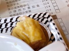 -快活大茶楼