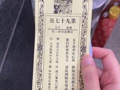 -灵顺寺