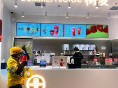 -树夏(金楠天街店)
