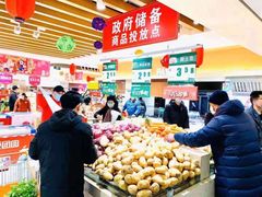 -丽达购物中心(崂山店)