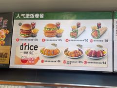 -德克士(北京站店)