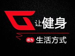 -征成健身连锁私教工作室(九公里店)
